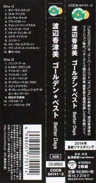 2CD Kazumi Watanabe: Golden Best Better Days