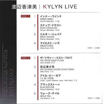 2CD Kazumi Watanabe: Kylyn Live