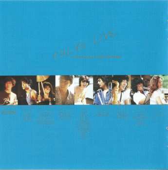 2CD Kazumi Watanabe: Kylyn Live