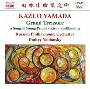 Kazuo Yamada: Grand Treasure "A Song Of Young People" "Kiso" "Spellbinding"