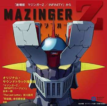 Album Kazuro Mizuki: Mazinger Z: Infinity