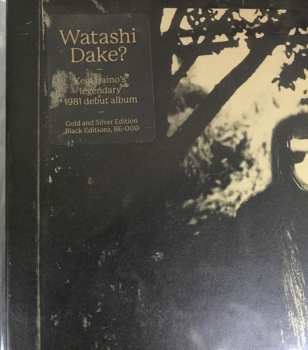 LP Keiji Haino: Watashi Dake? LTD