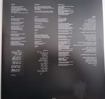 2LP نيسم جلال: Kelmti Horra LTD