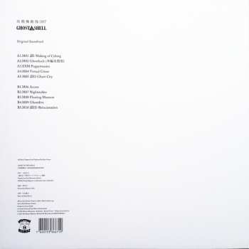 LP Kenji Kawai: Ghost In The Shell (Original Soundtrack)