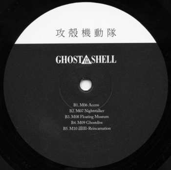 LP Kenji Kawai: Ghost In The Shell (Original Soundtrack)