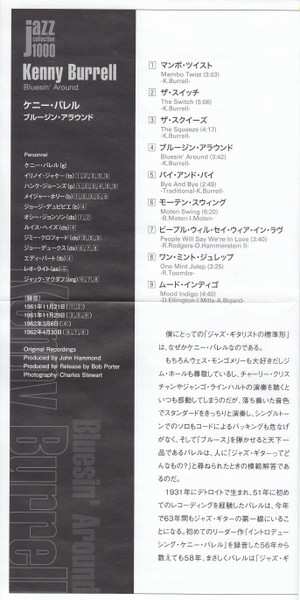 CD Kenny Burrell: Bluesin' Around