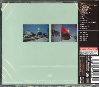 2CD Kenso: Music For Unknown Five Musicians