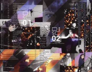 2CD Kensuke Ushio: TV Animation Boogiepop And Others Original Soundtrack = 「ブギーポップは笑わない」オリジナルサウンドトラック