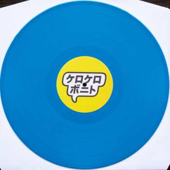 LP Kero Kero Bonito: Bonito Generation