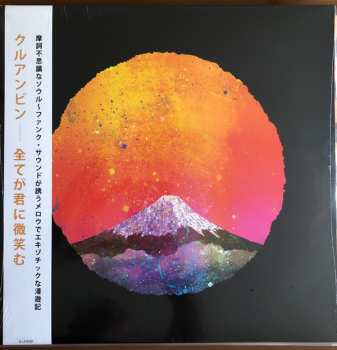 Album Khruangbin: 全てが君に微笑む