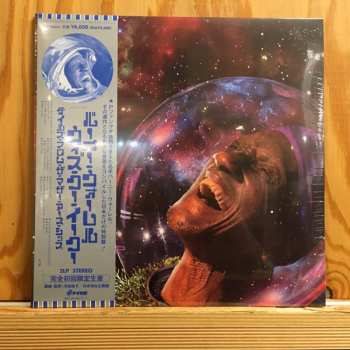 Album Bernie Worrell: Tales From The Mother Earth Ship