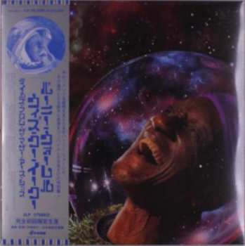 2LP Bernie Worrell: Tales From The Mother Earth Ship LTD