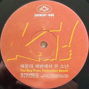 2LP Christian Ki Dall: The Boy From Haeundae Beach
