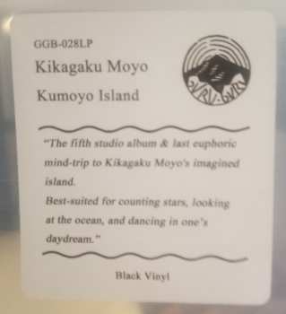 LP Kikagaku Moyo: Kumoyo Island LTD