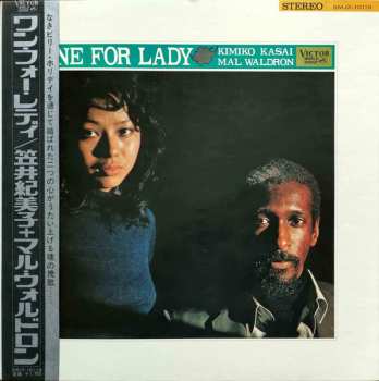 Album Mal Waldron: One For Lady = ワン・フォー・レディ