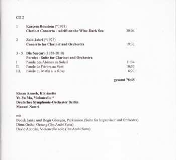 2CD Yo-Yo Ma: كنان العظمة Kinan Azmeh – Uneven Sky