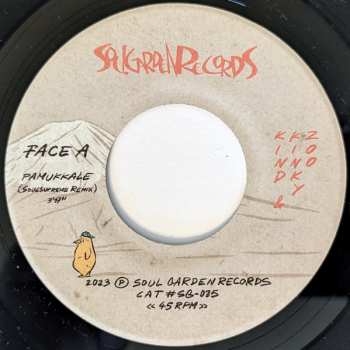 SP Kind & Kinky Zoo: Pamukkale (Soul Supreme Remix) / Ghost Fuji feat. Koperu