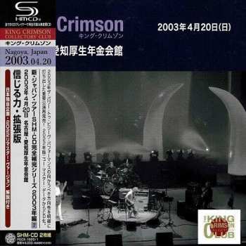 2CD King Crimson: Aichi Kosei Nenkin Kaikan, Nagoya, Japan, April 20, 2003