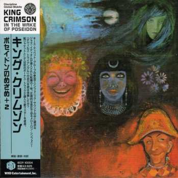 CD King Crimson: In The Wake Of Poseidon LTD