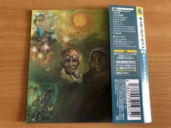 CD King Crimson: In The Wake Of Poseidon