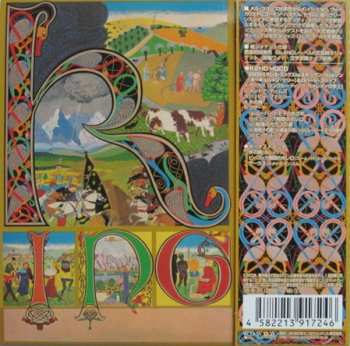 CD King Crimson: Lizard