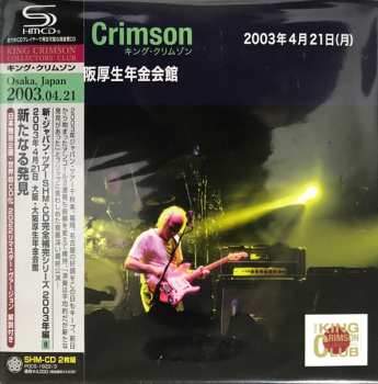 2CD King Crimson: Osaka Kosei Nenkin Kaikan, Osaka, Japan, April 21, 2003