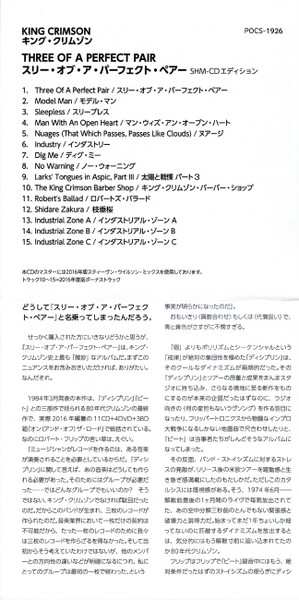 CD King Crimson: Three Of A Perfect Pair