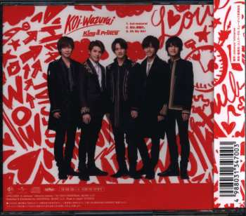 CD King & Prince: Koi-wazurai
