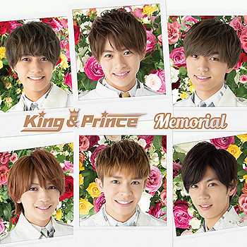 Album King & Prince: Memorial