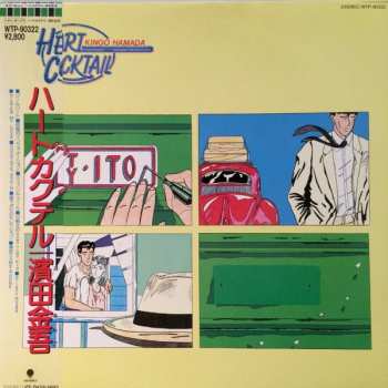 Album Kingo Hamada: Heart Cocktail