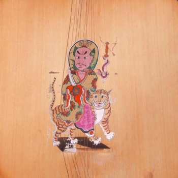 LP Kink Gong: Imer Zeillos: Asian Variations For Saz, Cura & Tanbur