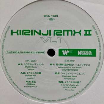 2LP Kirinji: Kirinji RMX II