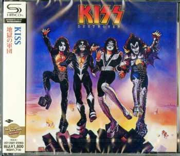 CD Kiss: Destroyer = 地獄の軍団