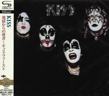 CD Kiss: Kiss