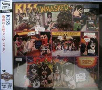 CD Kiss: Unmasked