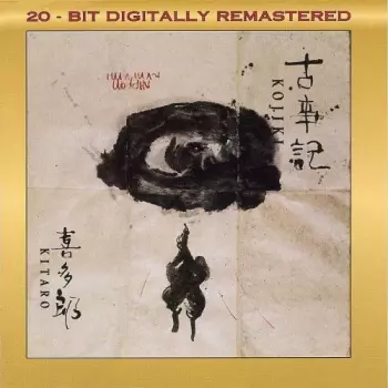 Kitaro: Kojiki