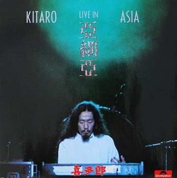 Album Kitaro: Live In Asia
