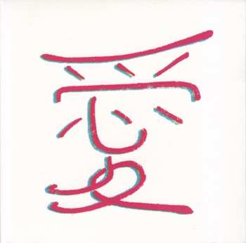 Album Klaus Dinger: Klaus Dinger + Japandorf