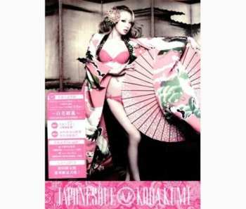 Album Kumi Koda: Japonesque