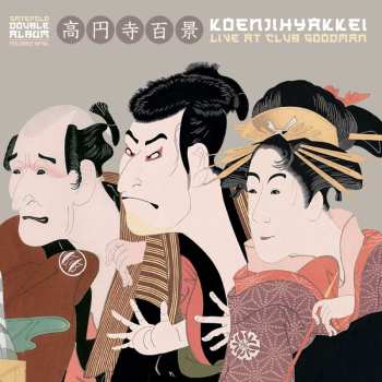 Album Koenjihyakkei: Live At Club Goodman