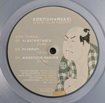 2LP Koenjihyakkei: Live At Club Goodman CLR