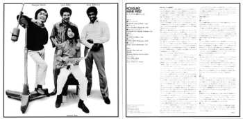 LP Kohsuke Mine: モーニング・タイド / 峰厚介ファースト LTD