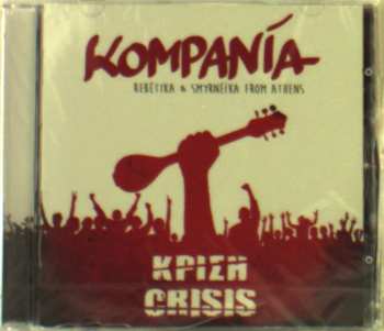 Album Kompanía: Κρίση / Crisis