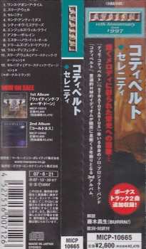 CD Kotipelto: Serenity