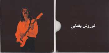 CD Kourosh Yaghmaei: Malek Jamshid
