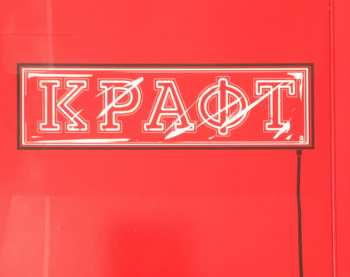 CD KraftKlub: Keine Nacht Für Niemand