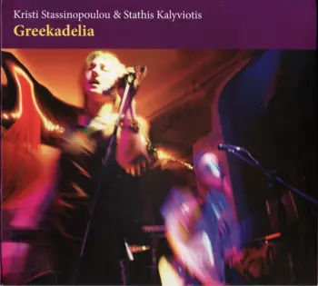 Kristi Stassinopoulou: Greekadelia