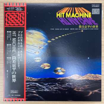 LP Kyohei Tsutsumi And His 585Band: Hit Machine LTD