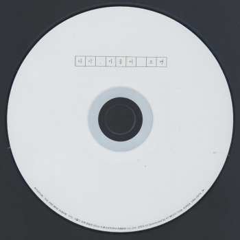 CD 규현: 다시, 가을이 오면