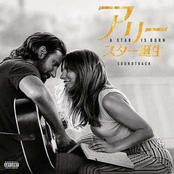 CD Lady Gaga: A Star Is Born Soundtrack LTD